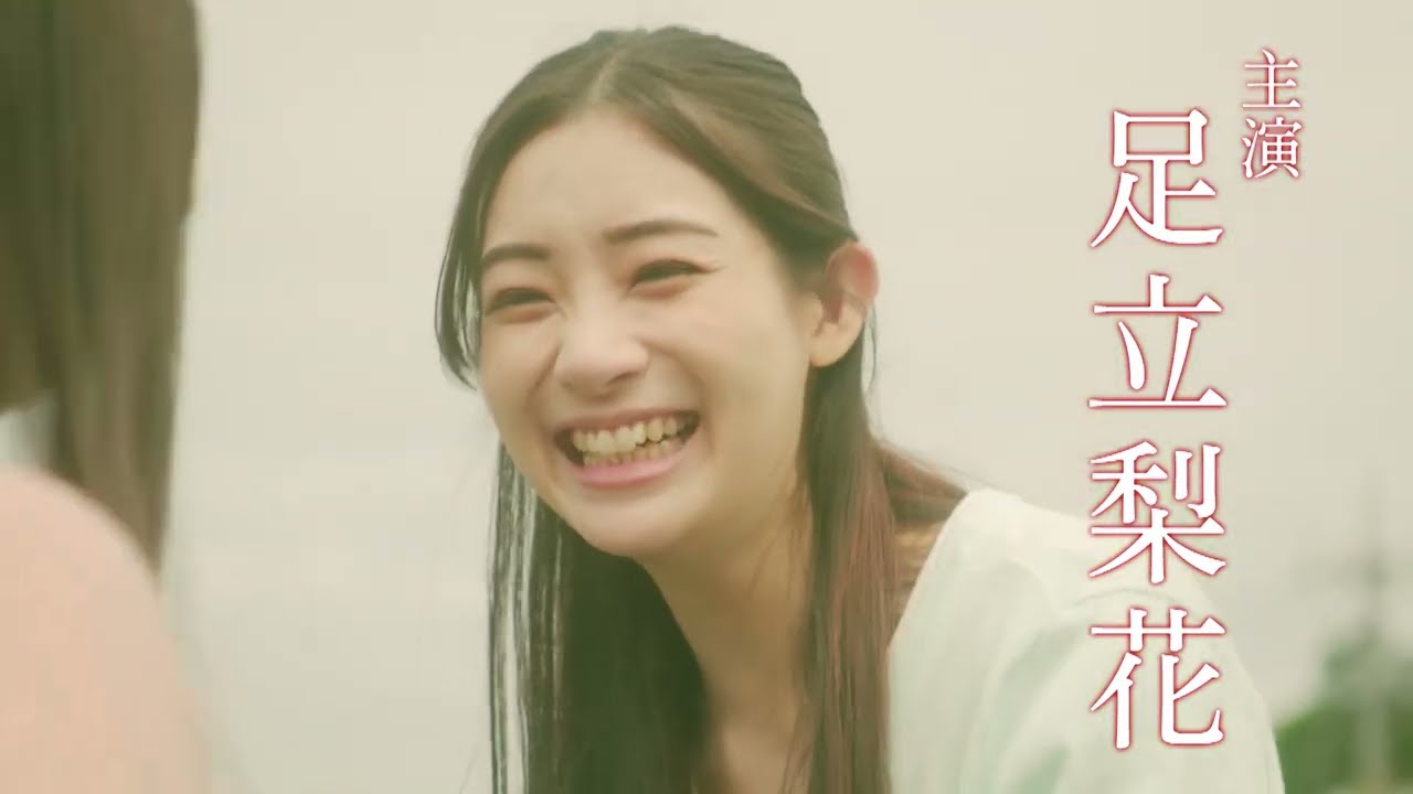 「悪女のすべて」#1 番組紹介 - DRAMA.IO