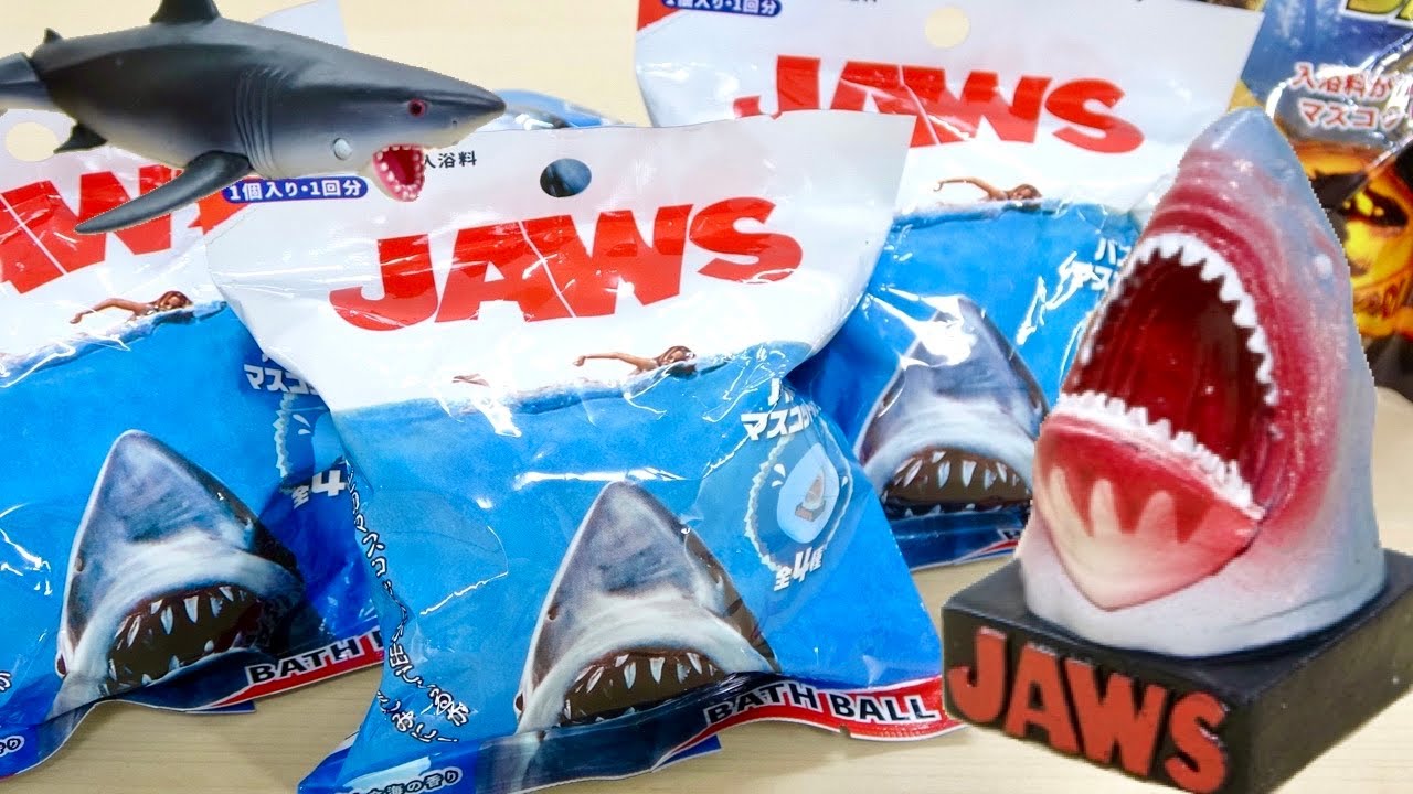 ジョーズ JAWS バスボール - 入浴剤