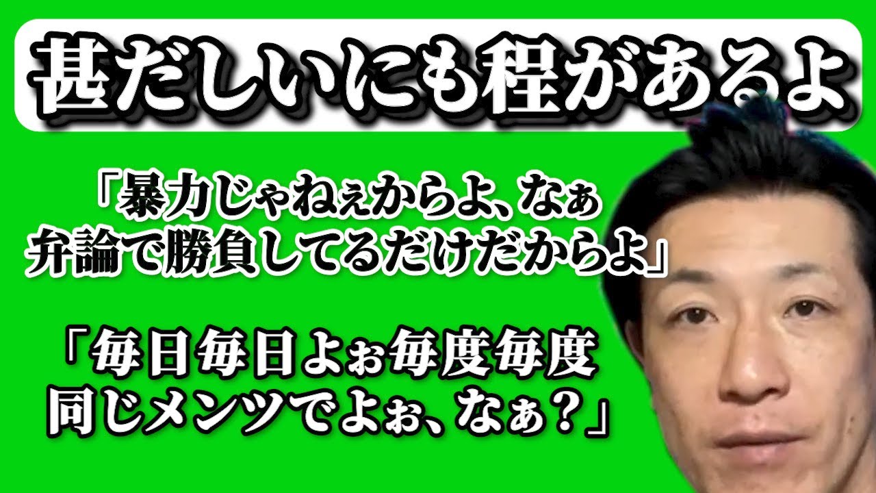 甚だしいにも程がある！ - 映画 ドラマ drama.io