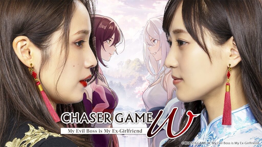 Chaser Game W: Power Harassment Joshi wa Watashi no Moto Kano (2024) Episode - 6 #chaser