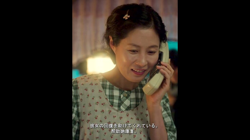 家庭は嵐からの避難所である。#映画紹介 #映画red #映画監督 #映画 #ドラマ #fypyoutube #film #iu