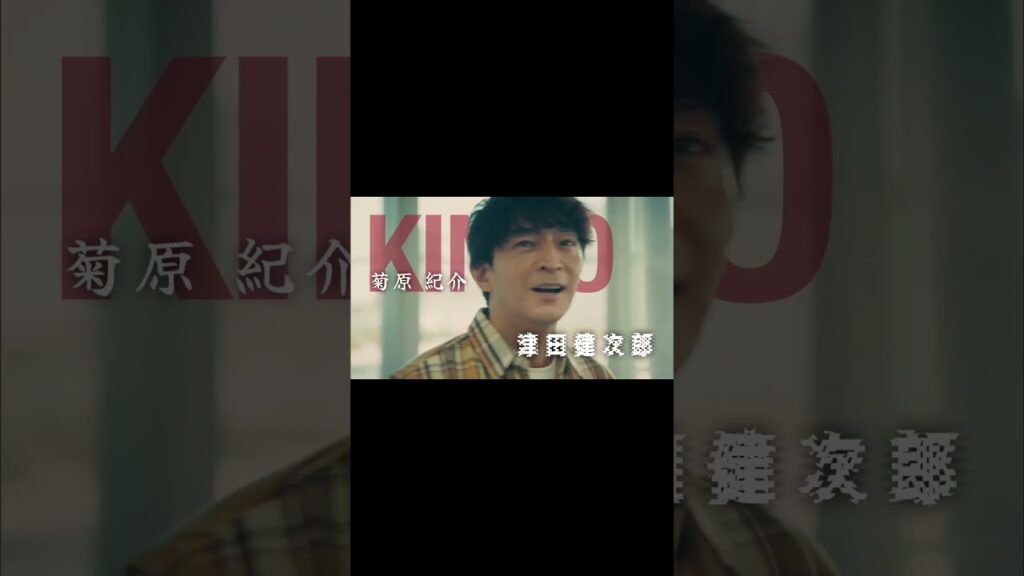 愉快でかっこいいキャストの皆さんをご紹介💫『#ラムネモンキー』#TVer にて無料配信中📺#反町隆史 #大森南朋 #津田健次郎
