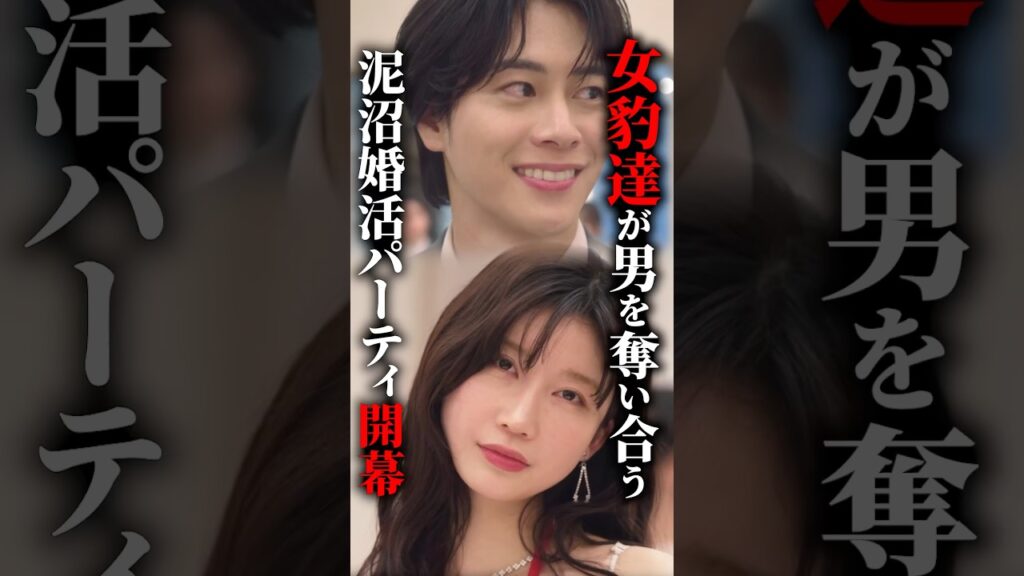 ハイスペは足音から違う？！#浅はかなシンデレラたちの婚活大戦争 #bumpドラマ #ショートドラマ#婚活
