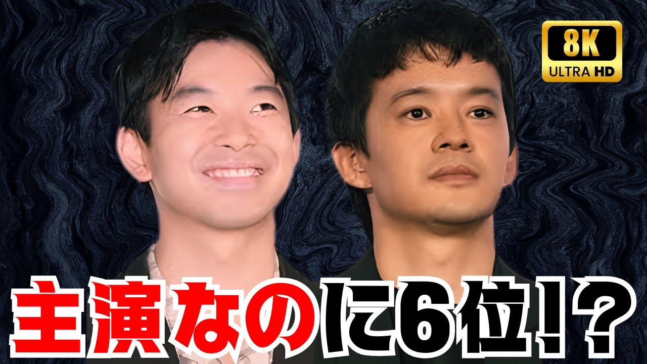豊臣兄弟!』出演料ランキング衝撃!主演・仲野太賀は6位、1位は元祖秀吉俳優」#豊臣兄弟 #NHK大河ドラマ #仲野太賀 - 映画 ドラマ ...