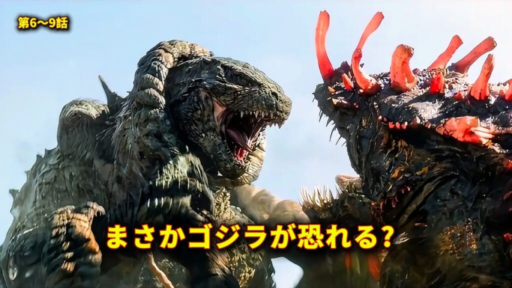 【映画紹介】ゴジラ激怒、タイタンXとの死闘に突入｜モナークレガシーオブモンスターズ シーズン2