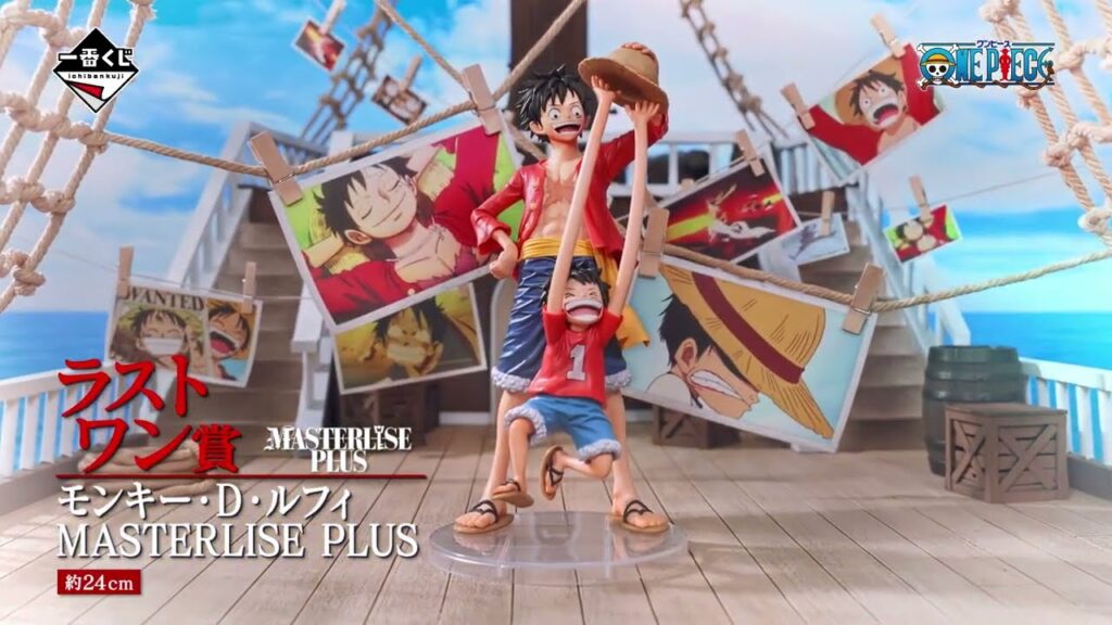 【PV公開】一番くじ ワンピース MONKEY.D.LUFFY-冒険の記憶と未来への航路- 【PV公開】一番くじ ワンピース MONKEY.D.LUFFY-冒険の記憶と未来への航路-