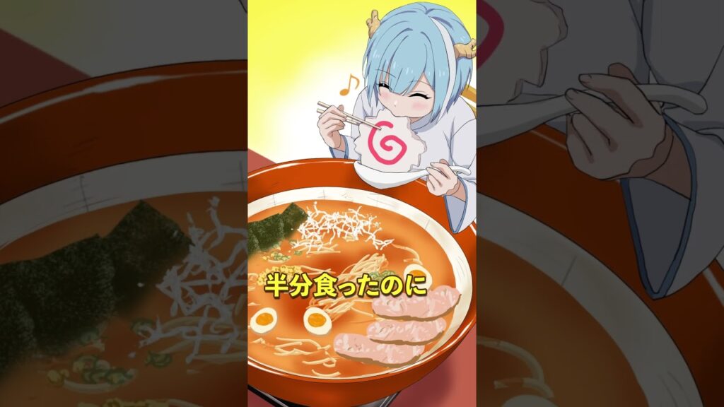 「待て！食い逃げ犯！」大盛無料を勘違いしてしまった少女の末路とは