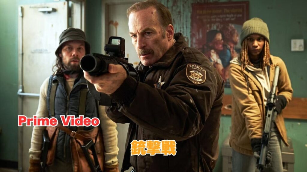 最新アクション映画！雪に閉ざされた町で“銀行強盗”が地獄へ変わる【映画紹介】
