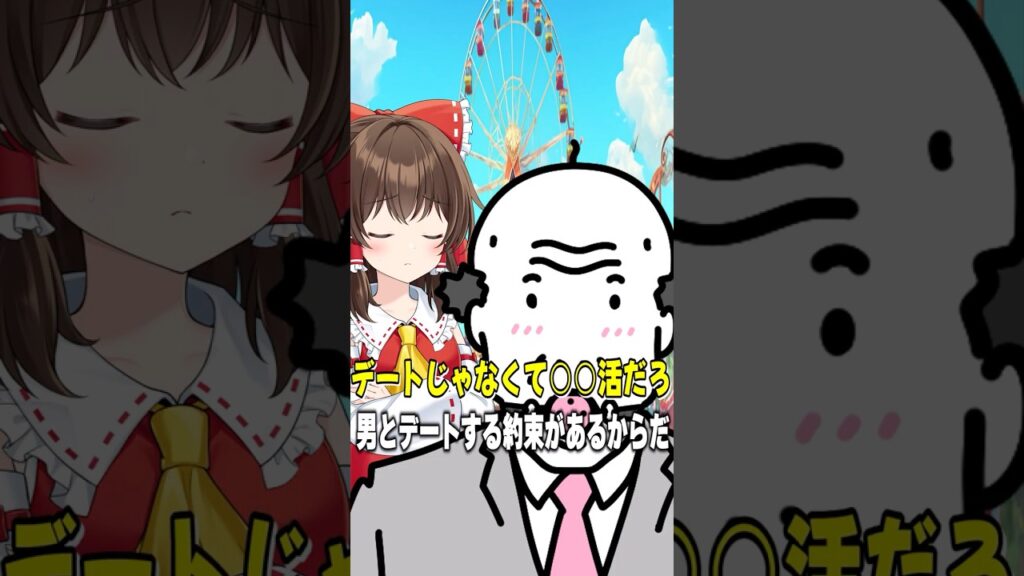 映画紹介動画風ゆっくり茶番【ゆっくり茶番】