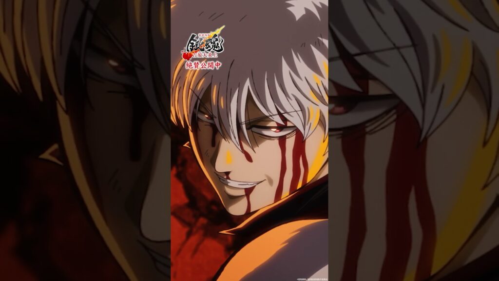 まぶしくて眠れやしねェ #新劇場版銀魂 #gintama まぶしくて眠れやしねェ #新劇場版銀魂 #gintama