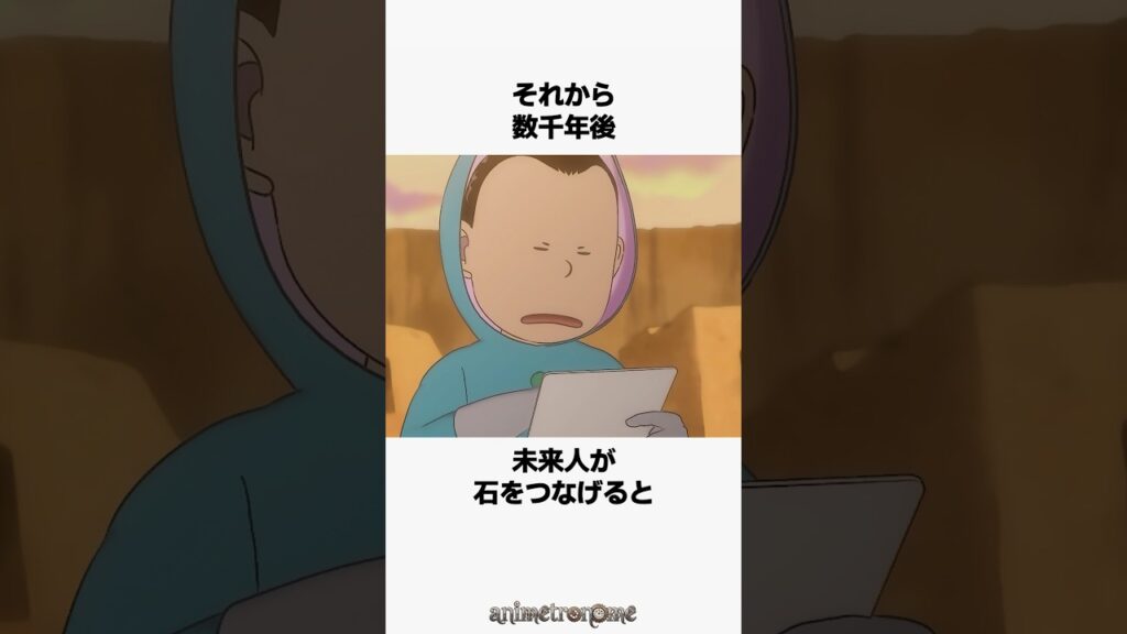 【謎の石】未来に残すメッセージ #団地ともお #解説 #アニメ #anime