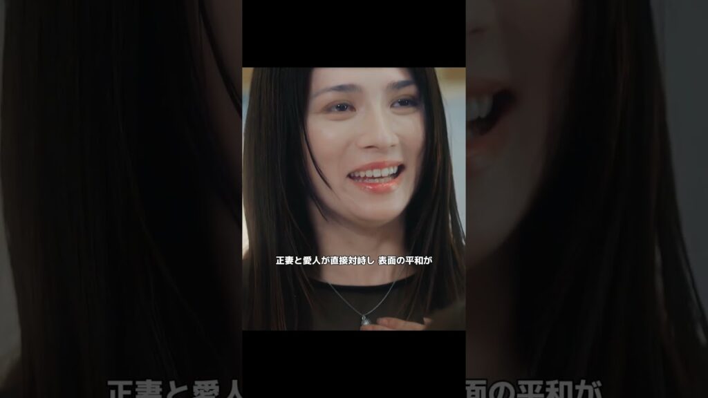 修羅場でそれぞれ抱える胸中。#映画 #fyp #映画鑑賞 #映画紹介