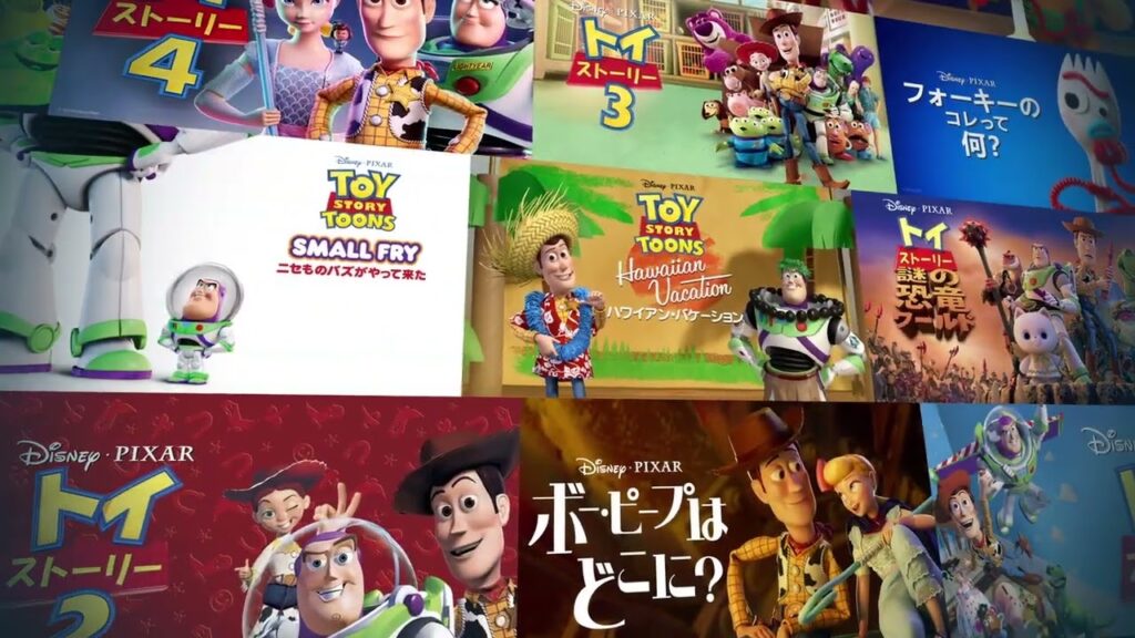 【JCBディズニープラスキャンペーン】「トイ・ストーリー」シリーズ 30秒