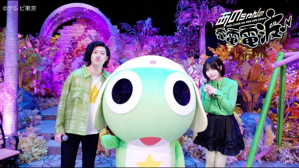 ano & 粗品「また帰ってきたケロッ！とマーチ」（『新劇場版☆ケロロ軍曹 復活して速攻地球滅亡の危機であります！』オープニング曲）／テレビ東京　「あのちゃんの電電電波♪」│大ヒット上映中！