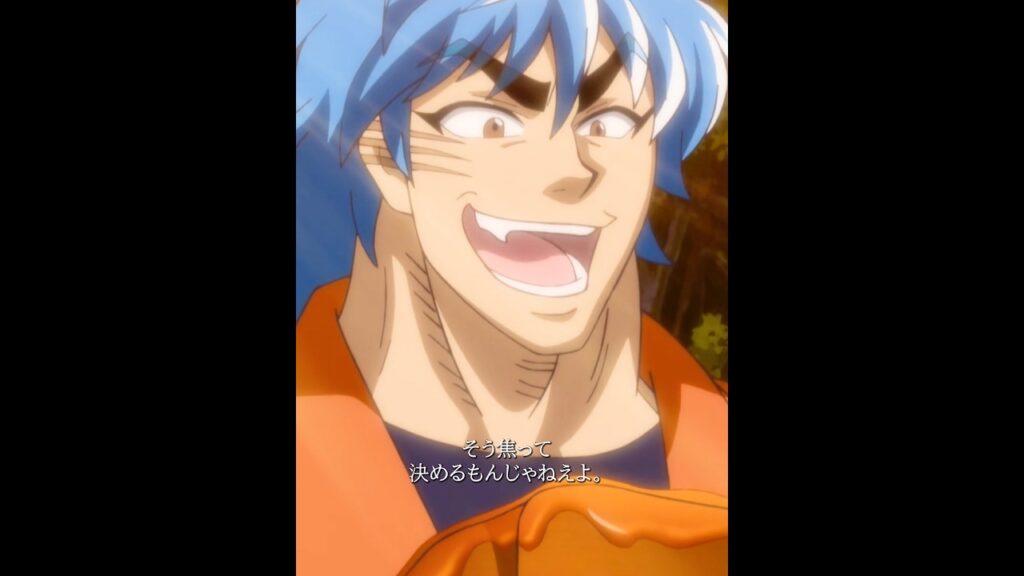 トリコのフルコースに入ることできますか？ #アニメ #anime #トリコ #ワンピース