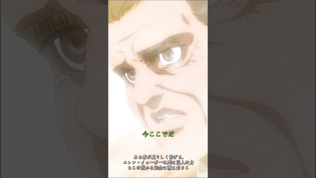 #進撃の巨人 #映画red #attackontitan #anime #映画紹介 #リヴァイ 大戦は完全に終結しました