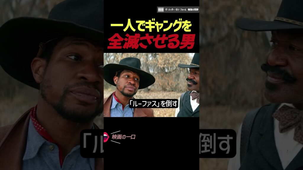 一人でギャングを全滅させる男｜3分映画紹介 #shorts