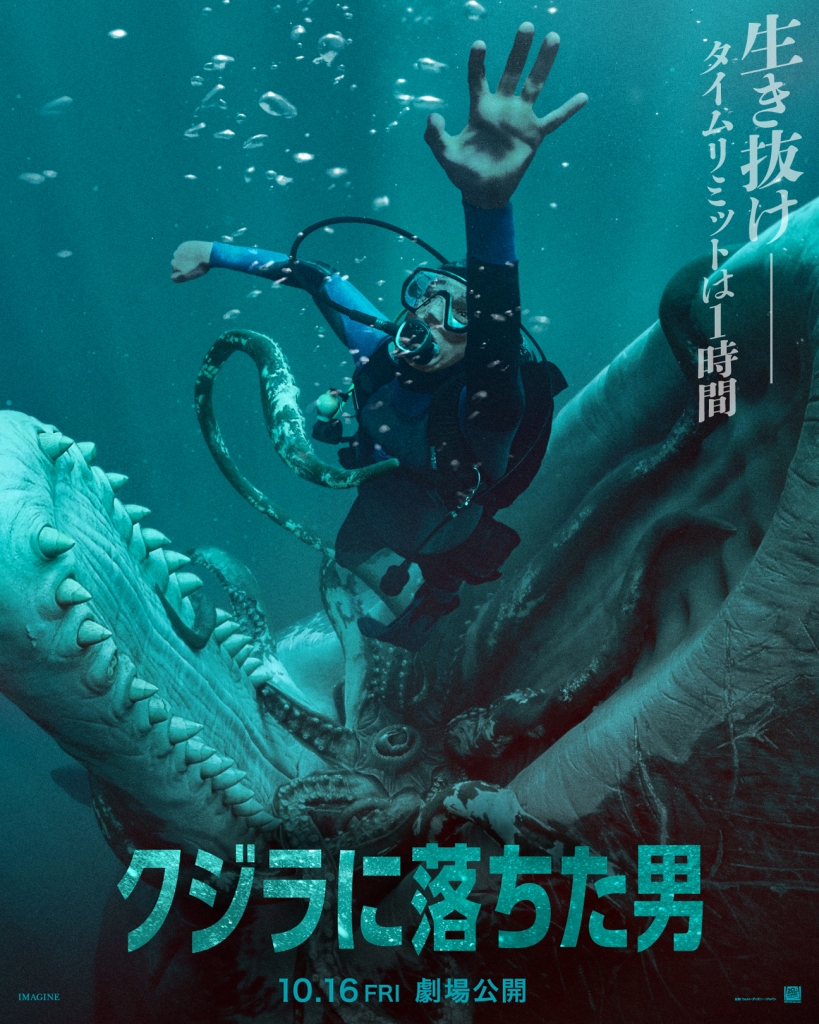 クジラに落ちた男 特集: 【公開予定&上映中の面白いおすすめ映画を探す人へ】このサバイバルあまりにクレイジー!! 絶対助からない映画暫定No.1 – 映画.com クジラに落ちた男 特集: 【公開予定&上映中の面白いおすすめ映画を探す人へ】このサバイバルあまりにクレイジー!! 絶対助からない映画暫定No.1 - 映画.com