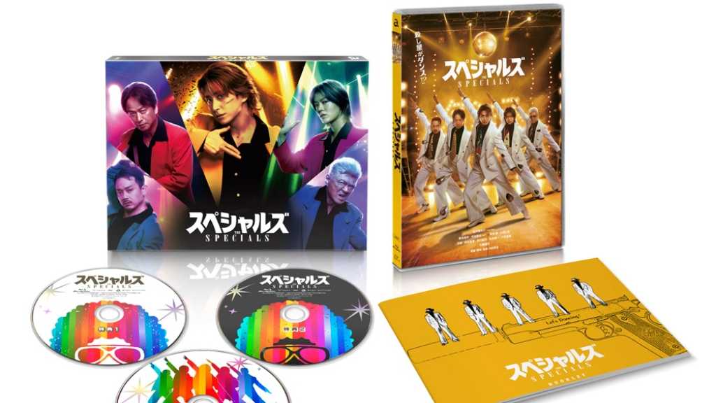 Snow Man 佐久間大介&NCT ユウタら出演の映画「スペシャルズ」11月25日よりBlu-ray&DVD発売 – Kstyle Kstyle