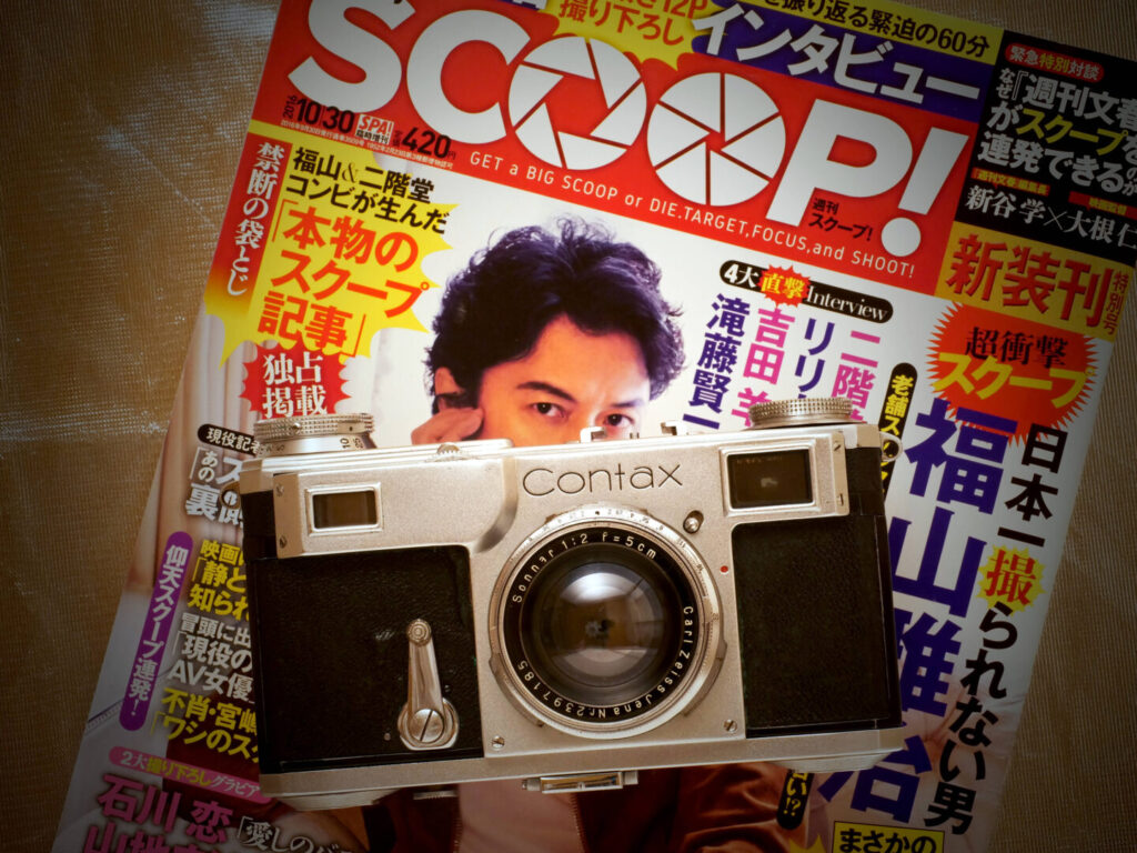 映画の中の、あのカメラ|24 SCOOP!(2016)Contax II型 | ShaSha 映画の中の、あのカメラ|24 SCOOP!(2016)Contax II型