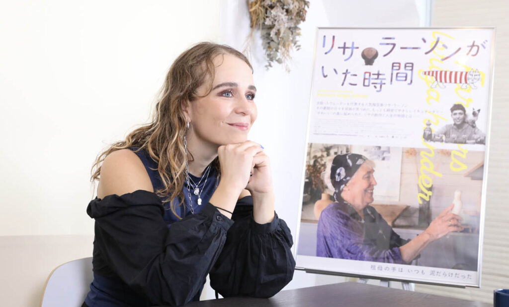 家族だから撮れた、リサ・ラーソンの素顔。映画『リサ・ラーソンがいた時間』エミリア監督インタビュー | LifTe 北欧の暮らし
